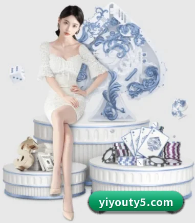 易游体育 APP 界面