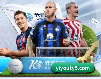覆盖全球主流联赛